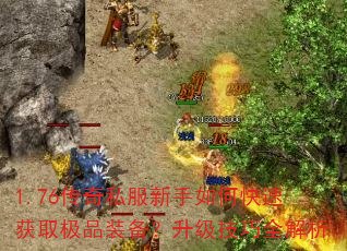 1.76����˽��������ο��ٻ�ȡ��Ʒװ������������ȫ����