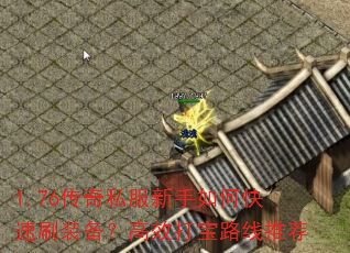 1.76����˽��������ο���ˢװ������Ч��·���Ƽ�