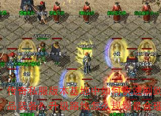 ����˽���汾��������ο���ˢ����Ʒװ��������·����ô�滮�������