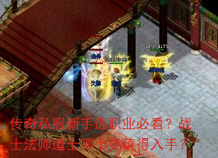 ����˽������ѡְҵ�ؿ���սʿ��ʦ��ʿ�ĸ���ֵ�����֣�