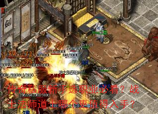 ����˽������ѡְҵ�ؿ���սʿ��ʦ��ʿ�ĸ���ֵ�����֣�