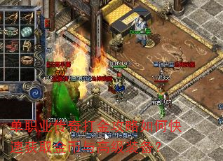 ��ְҵ����������ο��ٻ�ȡ�����߼�װ����