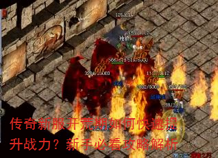 �����·���������ο�������ս�������ֱؿ����Խ���