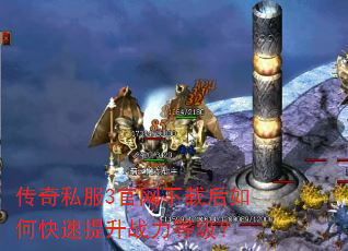 ����˽��3�������غ���ο�������ս���ȼ���