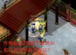 ����˽��3�������غ���ο�������ս���ȼ���