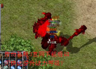 ����˽��3�������غ���ο�������ս���ȼ���