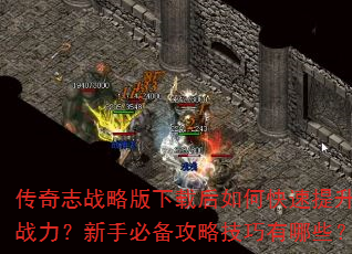 ����־ս�԰����غ���ο�������ս�������ֱر����Լ�������Щ��