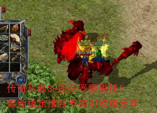 ����˽��SF�����������ң������ȶ��Ƽ���ʵ�ù��Է���