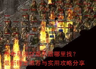 ����˽��SF�����������ң������ȶ��Ƽ���ʵ�ù��Է���