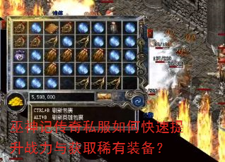 ����Ǵ���˽����ο�������ս�����ȡϡ��װ����