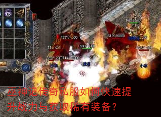 ����Ǵ���˽����ο�������ս�����ȡϡ��װ����