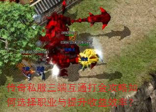 ����˽�����˻�ͨ��������ѡ��ְҵ����������Ч�ʣ�