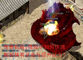 ����˽��y�������ο���ˢ��ϡ��װ��������ս����