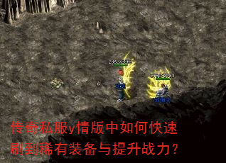 ����˽��y�������ο���ˢ��ϡ��װ��������ս����