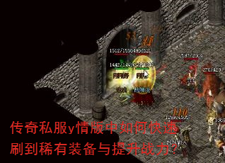 ����˽��y�������ο���ˢ��ϡ��װ��������ս����