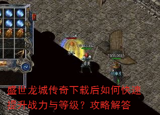 ʢ�����Ǵ������غ���ο�������ս����ȼ������Խ��