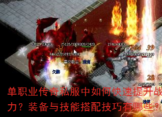 ��ְҵ����˽������ο�������ս����װ���뼼�ܴ��似������Щ��