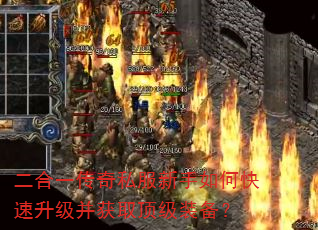 ����һ����˽��������ο�����������ȡ����װ����