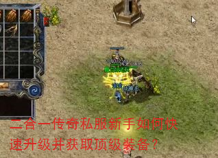 ����һ����˽��������ο�����������ȡ����װ����