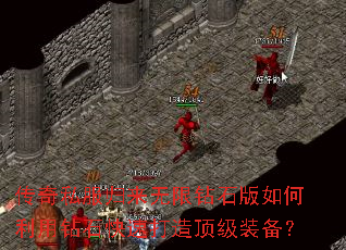 ����˽������������ʯ�����������ʯ���ٴ��춥��װ����