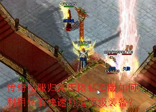 ����˽������������ʯ�����������ʯ���ٴ��춥��װ����