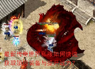 ���´�������˽����ο��ٻ�ȡ����װ��������ս����