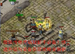 ΢�˴��滢�˰����ֱر�������������װ����ȡ����ȫ����