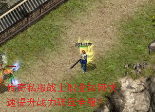 ����˽��սʿְҵ��ο�������ս����ѹȫ����