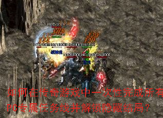 ����ڴ�����Ϸ��һ�����������NPCר�������߲��������ؽ�֣�