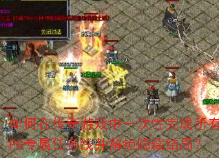 ����ڴ�����Ϸ��һ�����������NPCר�������߲��������ؽ�֣�