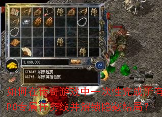 ����ڴ�����Ϸ��һ�����������NPCר�������߲��������ؽ�֣�