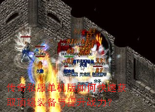 ����˽����������ο��ٻ�ȡ����װ��������ս����