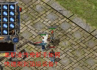 ��ְҵ����������ο���ˢ������װ����