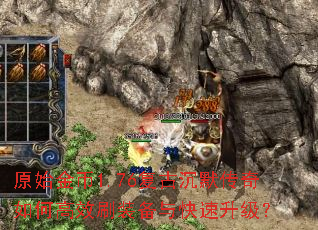 ԭʼ���1.76���ų�Ĭ������θ�Чˢװ�������������