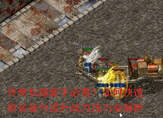 ����˽�����ֱؿ�����ο���ˢװ��������ս������ȫ����