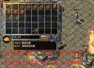 ����˽�����ֱؿ�����ο���ˢװ��������ս������ȫ����