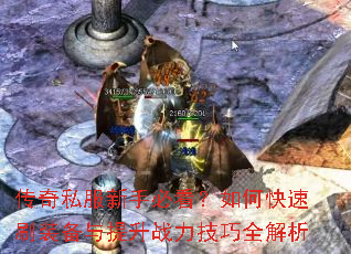 ����˽�����ֱؿ�����ο���ˢװ��������ս������ȫ����