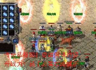 ����˽���ع����ο�������ս�������ֱؿ����Խ���