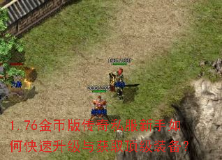 1.76��Ұ洫��˽��������ο����������ȡ����װ����