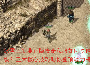 ��ѩ��ְҵ���洫��˽����ο���������������ļ�������Ƕ�ս����