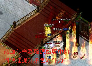 ��Ѫ����˽��ԭʼ������ο���������ɫս������