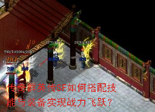 ����ȺӢ��SF��δ��似����װ��ʵ��ս����Ծ��