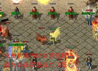 ����ȺӢ��SF��δ��似����װ��ʵ��ս����Ծ��