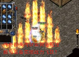 ����ȺӢ��SF��δ��似����װ��ʵ��ս����Ծ��