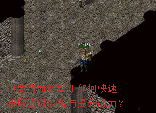 �б䴫��sf������ο��ٻ�ȡ����װ��������ս����