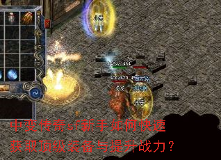 �б䴫��sf������ο��ٻ�ȡ����װ��������ս����