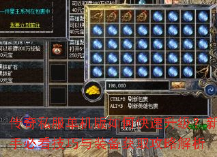 ����˽����������ο������������ֱؿ�������װ����ȡ���Խ���