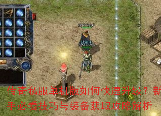 ����˽����������ο������������ֱؿ�������װ����ȡ���Խ���