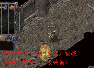 ������Ϸ����ο�������ս������Ч��ȡ����װ����