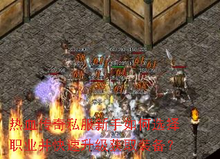 ��Ѫ����˽���������ѡ��ְҵ������������ȡװ����